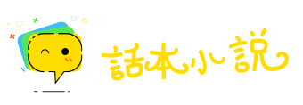 奇葩异卉网